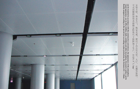 鋁蜂窩板的詳細(xì)介紹 鋁蜂窩板的詳細(xì)介紹