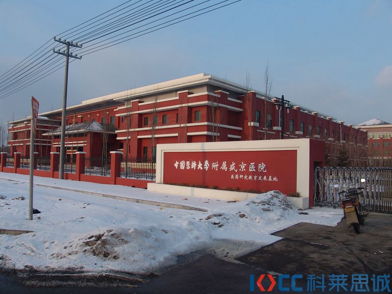 本溪盛京醫(yī)院